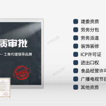 中財慧智北京企業(yè)管理公司 專業(yè)人力資源服務供應商