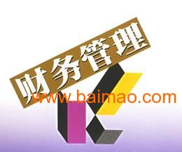 濟南專業(yè)稅務代理與會計服務 高效解決企業(yè)財稅需求