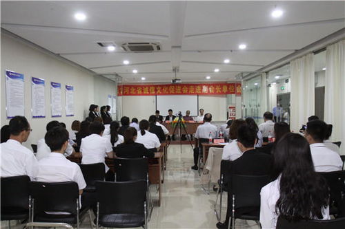 誠(chéng)信萬(wàn)里行走進(jìn)邯鄲耀騰集團(tuán) 以誠(chéng)促商，助力企業(yè)管理升級(jí)
