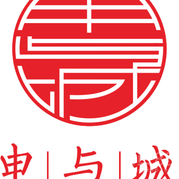 申與城(上海)企業(yè)發(fā)展簡(jiǎn)介 專(zhuān)業(yè)企業(yè)管理咨詢助力企業(yè)成長(zhǎng)