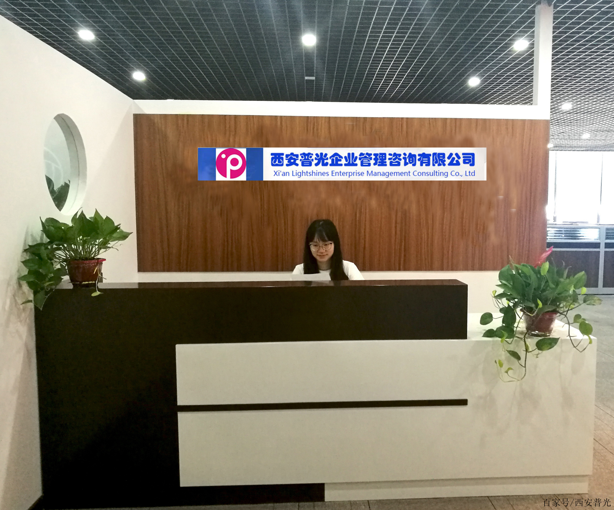 西安普光企業(yè)管理咨詢(xún)門(mén)頭設(shè)計(jì) 專(zhuān)業(yè)人力資源服務(wù)的視覺(jué)名片
