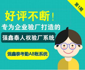 廣東東莞第三方驗(yàn)廠軟件 基于考勤結(jié)果自動(dòng)生成工資報(bào)表的解決方案